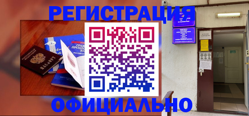пропишу в квартире в Тихорецке